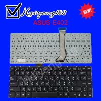 Keyboard คีย์บอร์ดใช้กับ Asus E402 E402S E402SA E402MA E402M ภาษาไทย-อังกฤษ