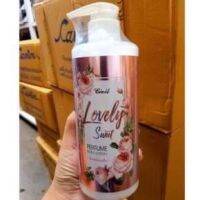 Civic Lovely Sweet Perfume Body Lotion โลชั่นน้ำหอม กลิ่นหอมเหมือนอยู่ท่ามกลางสวนดอกไม้ ขนาด 600 มล