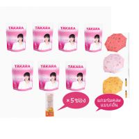 TAKARA COLLAGEN ทาคาระคอลลาเจน ซองสีชมพู เซต 7 ซอง แถมทาคาระ ผสมวิตามินซี 5 ซอง