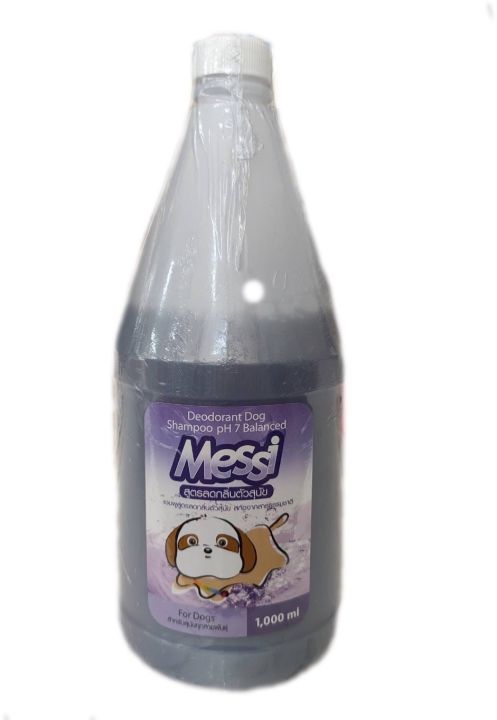 messi-แชมพูแกลลอน-1000-ml-สูตรลดกลิ่นตัวสำหรับสุนัขทุกสายพันธุ์
