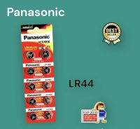 ถ่านกระดุม Panasonic LR44 1.5V Alkaline Battery  ของใหม่ ของแท้ แพคนำเข้าจากอินโดนีเซีย