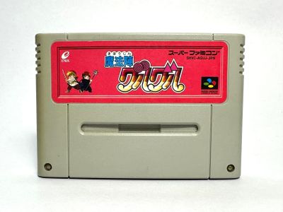 ตลับแท้ Super Famicom (japan)(SFC)  Mahoujin Guru Guru