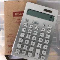 เครื่องคิดเลข Muji ของแท้ 12 digits