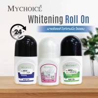 Mychoice roll-on โรลออน มายช้อยส์ ระงับกลิ่นกาย ขนาด 60มล.