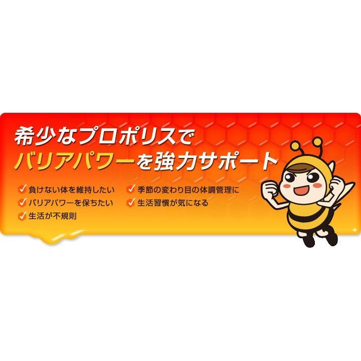 ของแท้-100-มั่นใจได้ค่ะ-dhc-propoliz-โพรโพลิซ-propolis-30-วัน-งานวิจัยเผย-โพรพอลิส-propolis-จากรังผึ้ง-มีฤทธิ์ต้านไวรัสโควิด-19-เพิ่มภูมิคุ้มกันให้-ร่างกาย-ช่วยระบบไหลเวียนเลือด