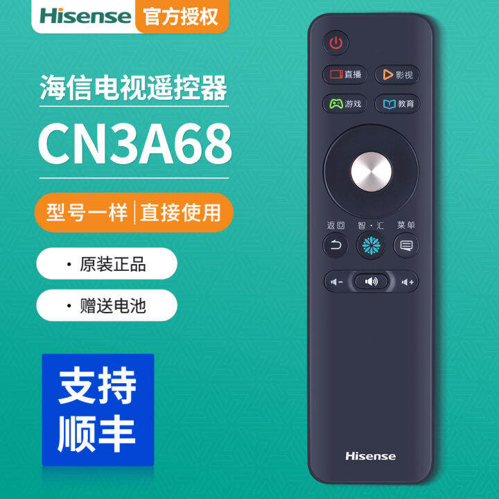 Hisense TV Remote Control Original Cn3a68 Universal Crf3a68 Led
