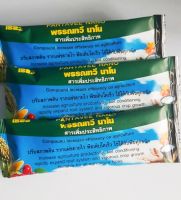 พรรณทวีนาโน pack 3