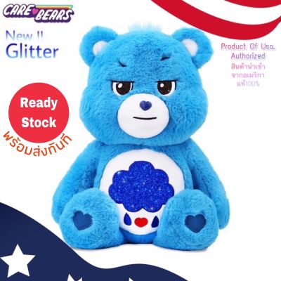 พร้อมส่ง❤️‍🔥🇺🇸New!! Arrivals🇺🇸 ตุ๊กตาหมี CareBears 🌧 หน้าบึ้ง 💙 แท้จากอเมริกา✨รุ่นใหม่Glitter✨ตกแต่งด้วยเกล็ดกลิทเตอร์✨💫