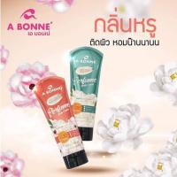 เอ บอนเน่ บีบี ครีม บีบี มิลค์ครีม A-BONNE BB Milk Perfume Body Cream SPF30PA+++เคล็ดลับผิวสวยไร้ที่ติ ครีมน้ำหอมบำรุงผิว ปรับสีผิว เป็นครีมน้ำหอมพร้อมปกป้องผิวจากแสงแดด เติมความชุ่มชื่น หอมนาน ผิวเนียนสวย กระจ่างใสอย่างเป็นธรรมชาติ มี 2 สูตร