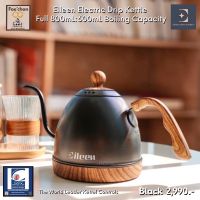 กาดริปไฟฟ้า Eileen Electric Kettle 600/800mL พร้อมชุดควบคุมอุณหภูมิของอังกฤษ Strix Technology