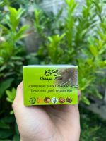 ? ขนาดใหม่ 15 กรัม? ครีมโบทาย่า 15 กรัม Botaya Herb (ครีมเดี่ยว ขนาด15g.)