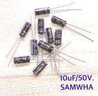 Capacitor 
ค่า 10uF/50V. 
ยี่ห้อ SAMWHA ของแท้ 
(จำนวน 10 ตัว
)​