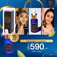 เซรั่มปลูกผมKT Hair Serum 15 ml