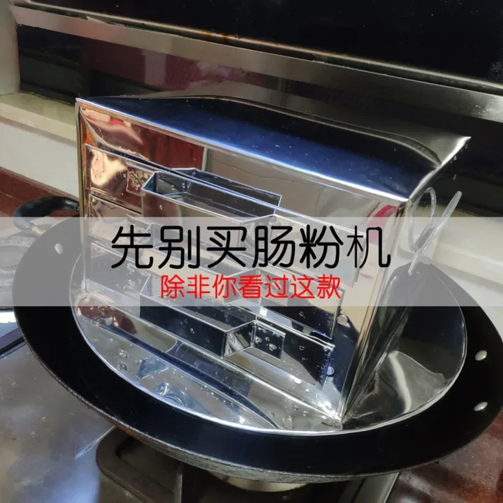 Household Small Sausage Powder Machine Commercial Stall Drawer Sausage