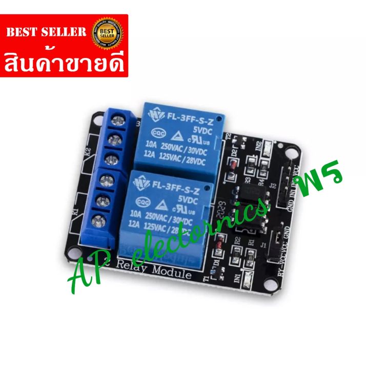 รีเลย์  2 ช่อง  5VDC
10A 250VAC/30VDC
12A  125VAC/28VDC
 
สินค้าประกันจากการผลิต วัน  
สินค้าไม่รวมภาษีมูลค่าเพิ่ม