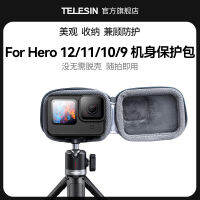 Telesin กระเป๋าป้องกันสำหรับ gopro11/12กระเป๋าเก็บกล้องกระเป๋ากล้องพกพาสะดวกขนาดมินิกระเป๋าถอดออกได้อย่างรวดเร็วกล่องป้องกันการตกป้องกันการบีบอัด gopro10/9อุปกรณ์เสริม