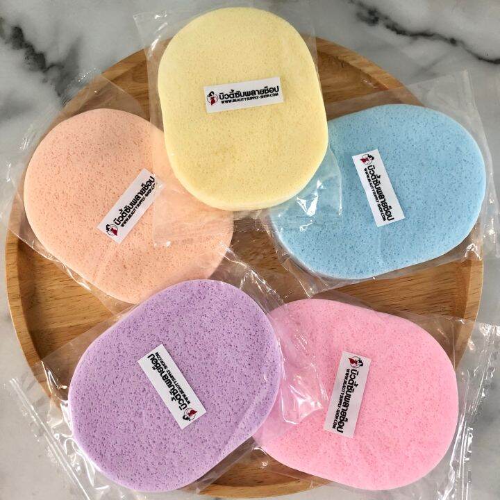 พร้อมส่ง-ฟองน้ำเช็ดหน้าผิวละเอียด-คละสีชิ้น-3ชิ้น-ใช้ในคลีนิคความงาม-ร้านนวดหน้า-ร้านบิวตี้-และบุคคลทั่วไป