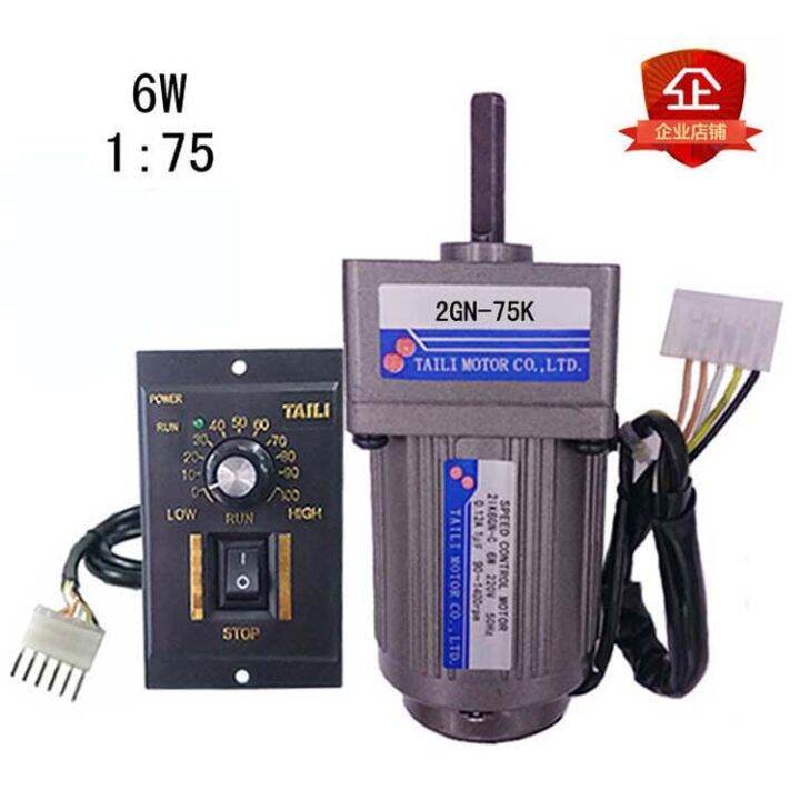 Taili Motor 6W Speed Regulation Fixed Speed Motor AC Single-Phase ...