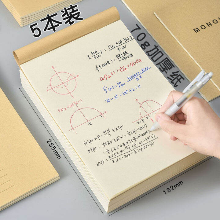 【CLASS 302】Wholesale Of Draft Paper For Primary School Students ...