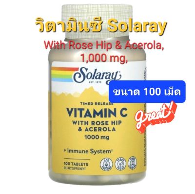 วิตามินซี Solaray, Timed Release Vitamin C, 1,000 mg,100 /250 เม็ด