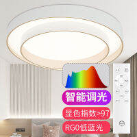 60W Mi Jia โคมไฟติดเพดาน LED ป้องกันดวงตาแบบดัชนีสีสูง rg0 97โคมไฟอ่านหนังสือห้องนอน