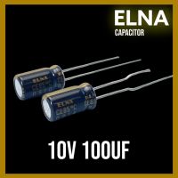 100uF 10V คาปาซิเตอร์ ELNA STARGET CAPACITOR ลำโพง วงจรขยายเสียง 0914 (10ชิ้น/Pcs.)