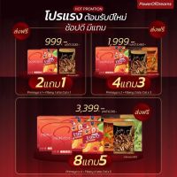 ( ส่งฟรี )✨ Primaya s พรีมายา +ไฟเบอรี่ สูตรใหม่?แถมฟรี แคลเอส(ระบุรสชาติที่หมายเหตุ) ของแท้?