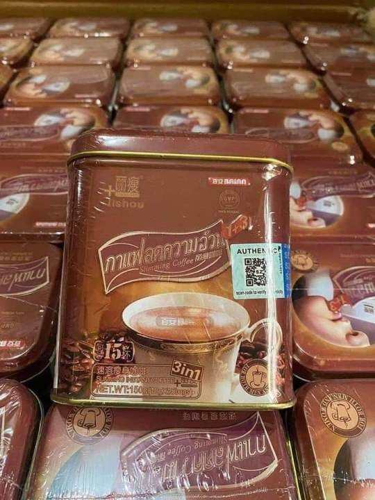 Original Lishou Coffee 3in1 Slimming Instant Coffee | Lazada PH