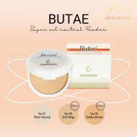 Butae Super Oil Control บูเต้ ซุปเปอร์ออยล์คอนโทรล ขนาด 14g