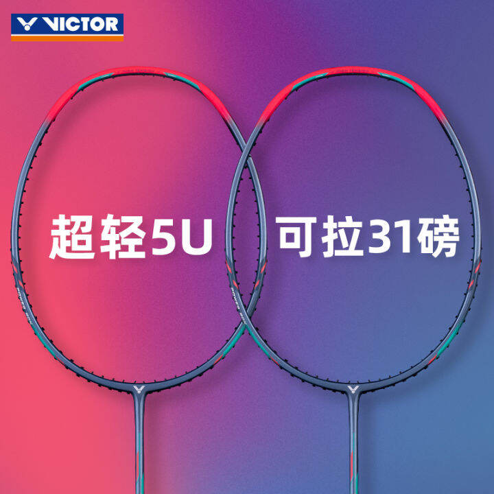 Victor Genuine Victory Badminton Racket Victor Badminton Racket Full