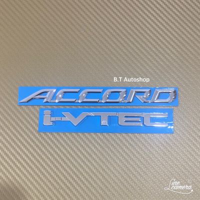 โลโก้ ACCORD + i-VTEC ติดท้าย Honda ราคาต่อชุด 2 ชิ้น