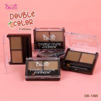 Obuse Double Color Eyebrow พาเลทคิ้ว 2 ช่อง