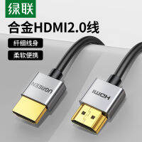 Green Link HDMI สาย HD 4K แบบพกพานุ่มเส้นบางกล่องรับสัญญาณแล็ปท็อปหน้าจอเชื่อมต่อวิดีโอ