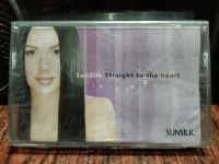 เทปเพลงไทย-สากล เพลงประกอบโฆษณา ซัลซิล สเตลนทูดิฮาร์ท SUNSILK Straight to the heart ซิลมือ1 เทปคาสเซ็ท ของสะสม