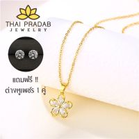 Thai Pradab สร้อยคอทองคำ 18k จี้เพชร สร้อยเพชร สร้อยคอผู้หญิง สร้อยคอแฟชั่น TPD009