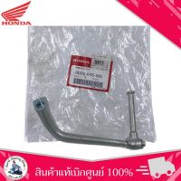 ขาสตาร์ทW-100/W-100R NEW/W-110/W-110i เก่า/เมท111 (มีให้เลือก แท้กับเกรดอย่างดี) โค้ดอะไหล่ 28300-KRS-690