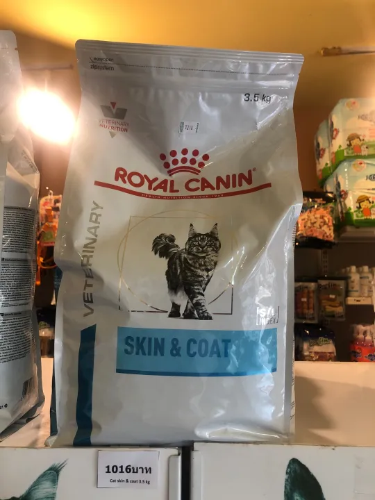 Royal canin Skin&coat 3.5kg.อาหารแมวโรคผิวหนัง Lazada.co.th