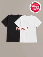 ซื้อ 1แถม1 เสื้อยืดคอกลมสีดำ1 ตัว เสื้อยืดคอกลมสีขาว 1ตัว Cotton100%ใส่สบาย ใส่ได้ทั้งหญิงละชาย