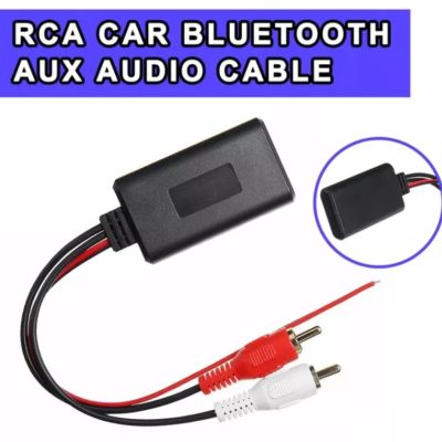 ตัวรับสัญญาณ บลูทูส RCA AUX  Bluetooth car cable 12V 2RCA