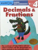 くもん Kumon Math Workbooks Grade 4 Decimals and Fractions 9781933241586 Paperback English คุมอง แบบฝึกหัด