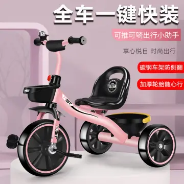 Muji tricycle cheap