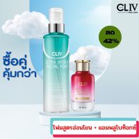 CLIV Hexapeptide Repairing Ampoule 30 ml.ของแท้? แอมพูลบำรุงผิว ดูแลปัญหาผิวแห่งวัย ฟื้นฟูผิว อ่อนเยาว์