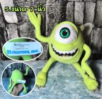 Disney Pixar ลิขสิทธิ์แท้ ตุ๊กตา Monster inc Mike / Sulley