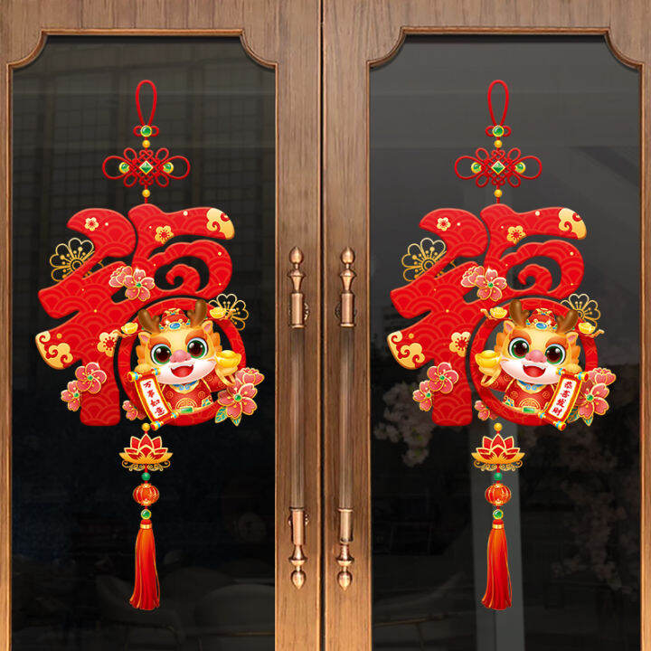 New Year Window Decoration Lantern Window Decoration 2024 Year of The ...