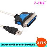 สายUSB to Printer Parallel ยาว 1.8M Z-TEK