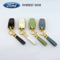 ปลอกหุ้มกุญแจรถ FORD EVEREST 2018 ที่หุ้มกุญแจ ซองหุ้มกุญแจ พวงกุญแจ พร้อมส่ง (1 ชิ้น) กรุณาเช็ครุ่นให้ถูกต้องก่อนสั่งซื้อค่ะ