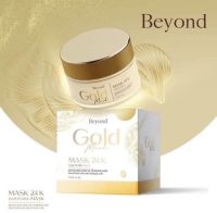 [?ของแท้] มาร์กทองคำ บียอนด์ มาร์คทองคำ 24K Beyond Gold Mask มาร์คหน้าใส มาร์คหน้า มาร์กหน้าทองคำ Whitening Mask