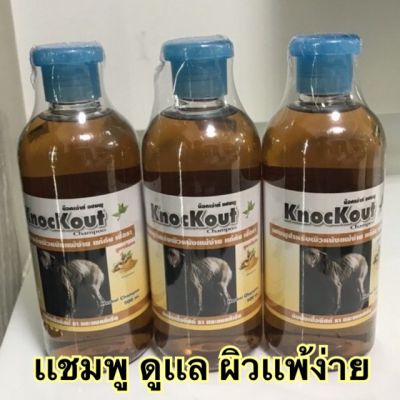 เเชมพูดูเเลผิวหนัง ผิวเเพ้ง่าย เเก้ขี้เรื้อน (ปริมาณ 500 ml)