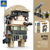 ProudNada Toys ตัวต่อ ทหาร รถถัง รถยิงระเบิด KAZI MILITARY POWER 211-254 PCS KY84110-13