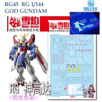 ดีคอลน้ำ [SNOW] SRG 45 GOD GUNDAM RG1/144 FLUORESCENT WATER DECAL RG45 RG 45